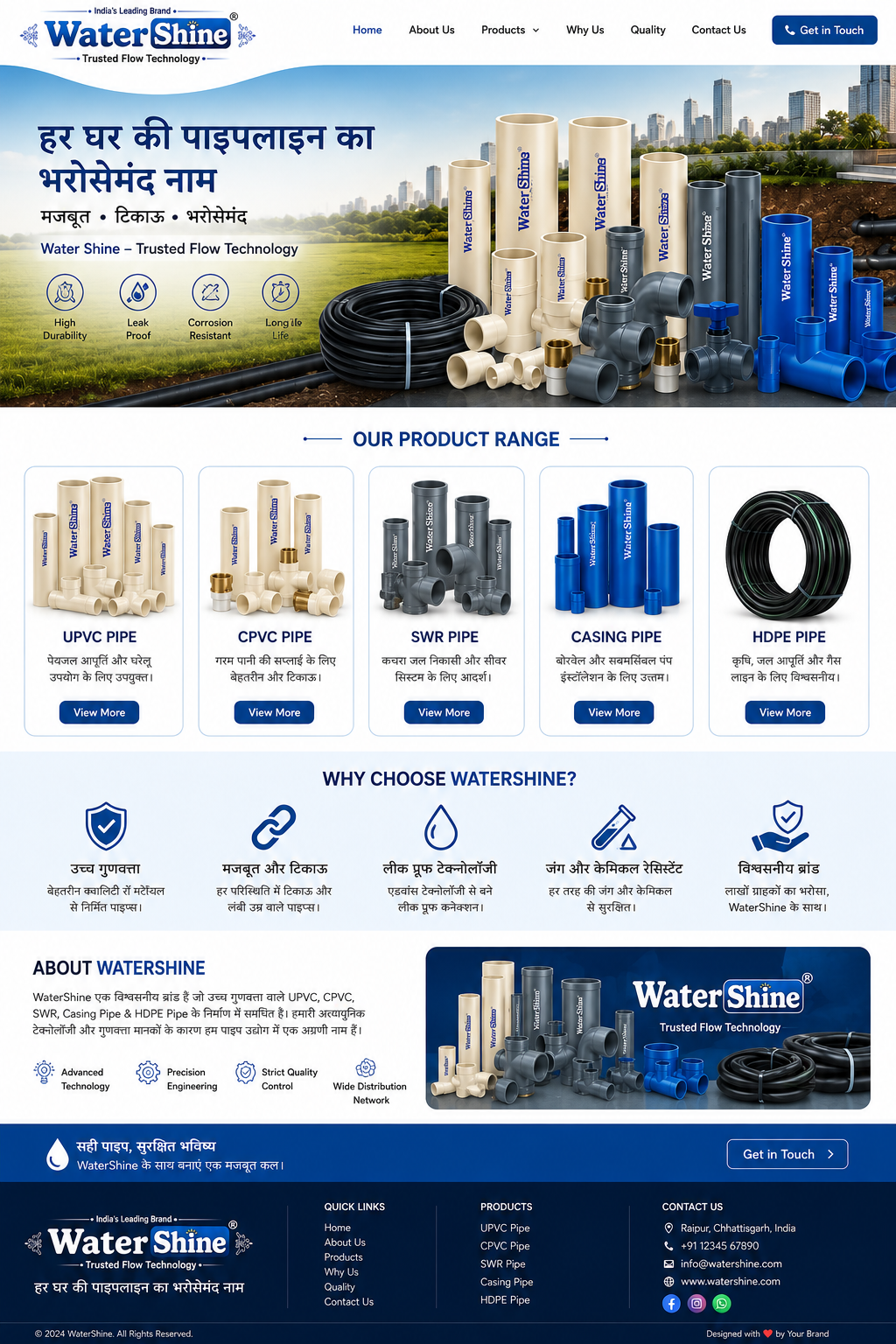 WaterShine Website Design